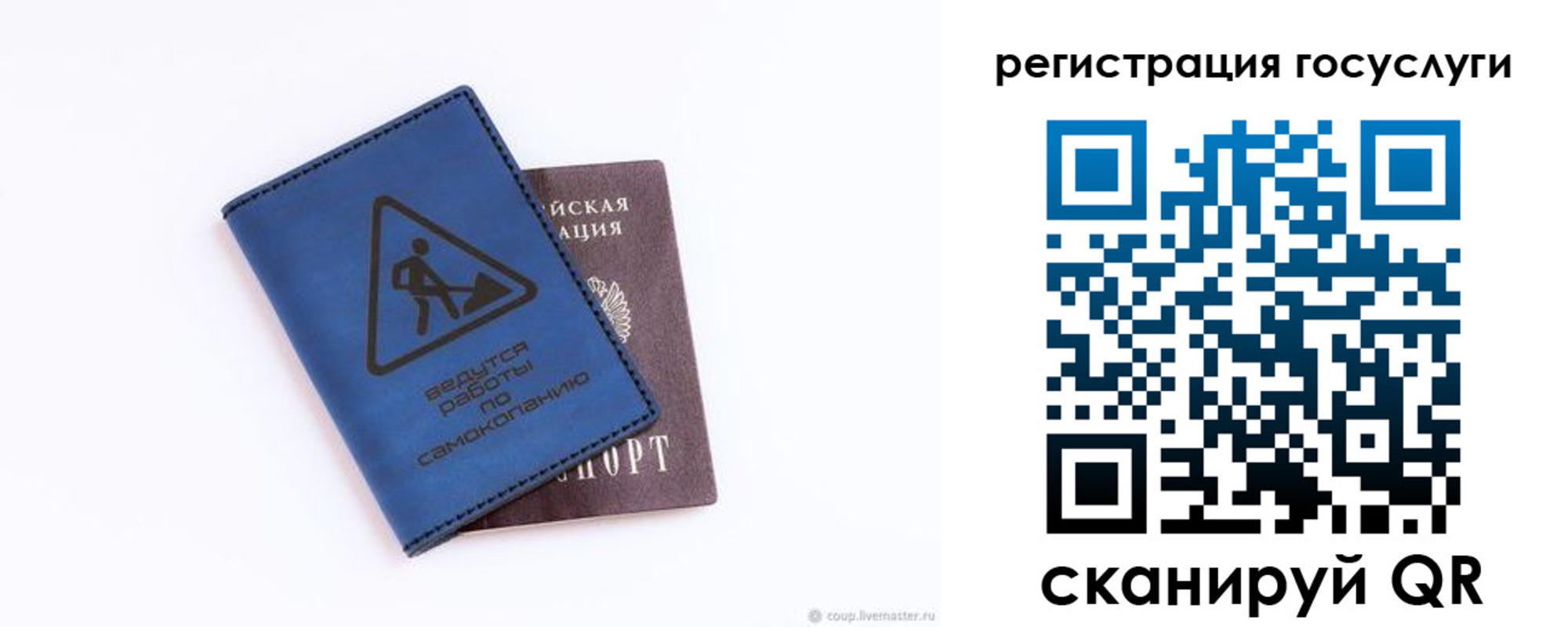 прописка в Дагестане
