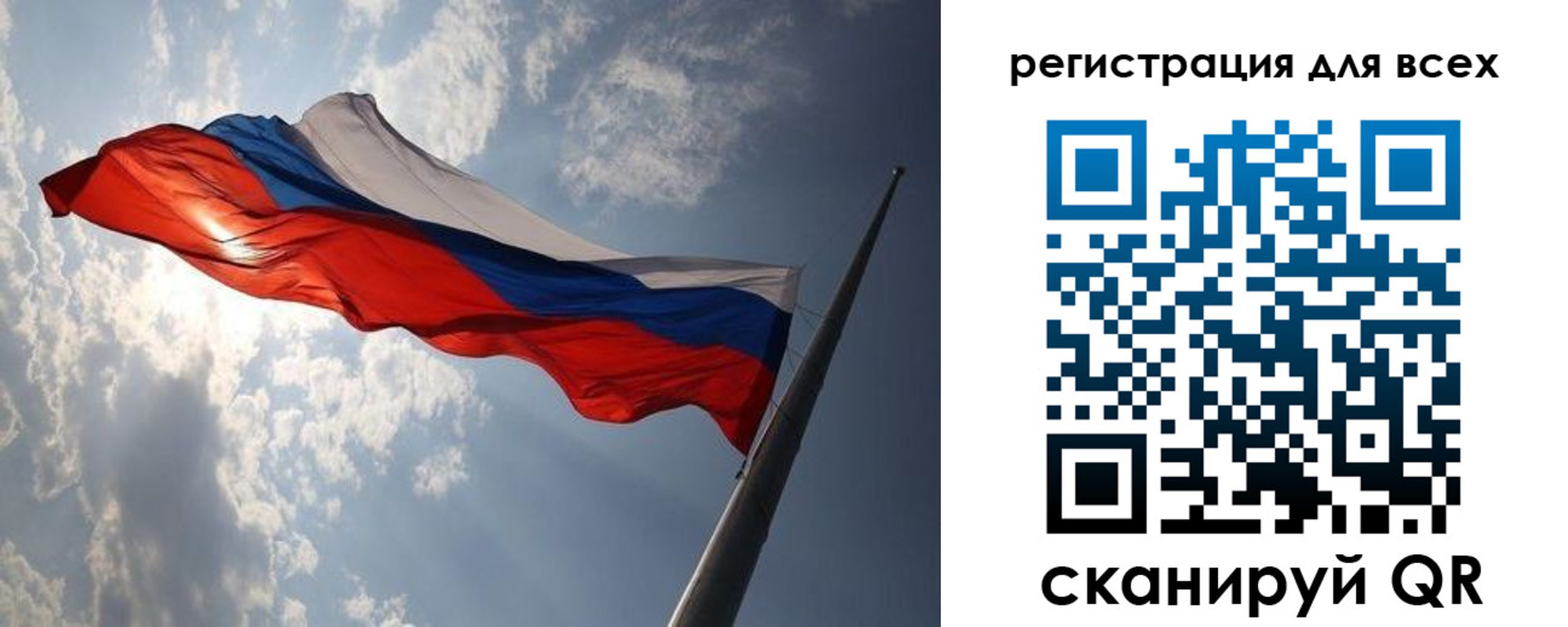 прописка штамп в Дагестане