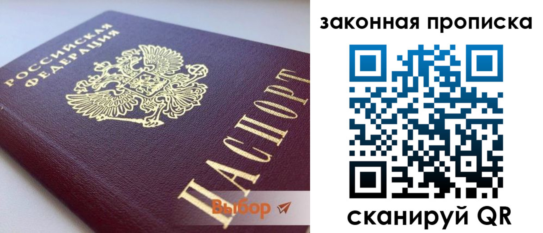 форма 3 в Дагестане