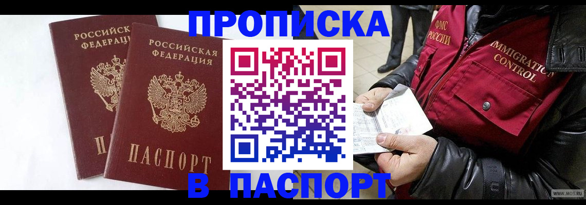 регистрация для школы в Дагестане