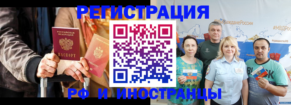 где прописаться в Дагестане