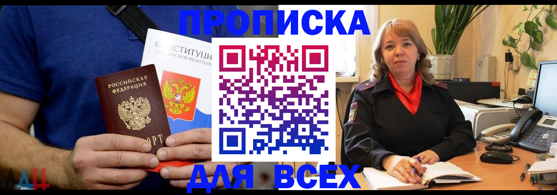 миграционный учет в Дагестане